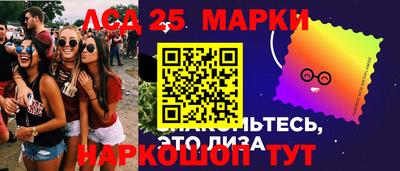 сатива Гусиноозёрск