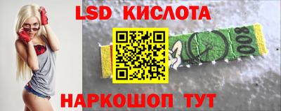 бутират Гусь-Хрустальный