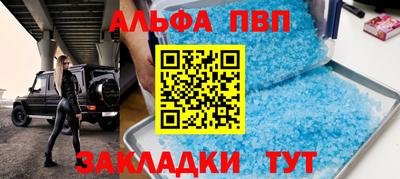 бутират Гусь-Хрустальный