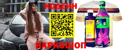 бутират Гусь-Хрустальный
