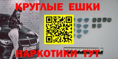 бутират Гусь-Хрустальный