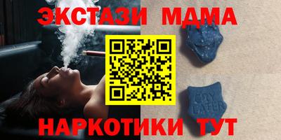 бутират Гусь-Хрустальный
