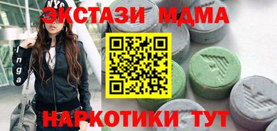 меф Гусев
