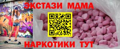 бутират Гусь-Хрустальный
