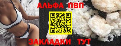 сатива Гусиноозёрск
