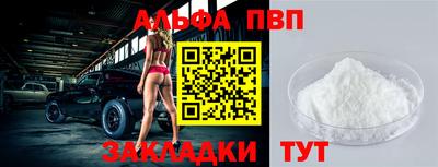 сатива Гусиноозёрск