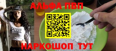сатива Гусиноозёрск