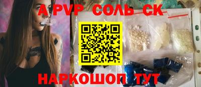 сатива Гусиноозёрск