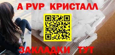 сатива Гусиноозёрск