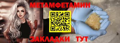 меф Гусев