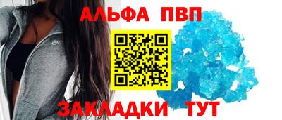 сатива Гусиноозёрск