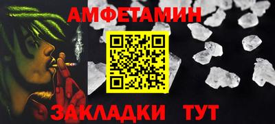 MDMA Premium VHQ Апшеронск