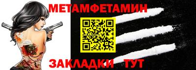 бутират Гусь-Хрустальный