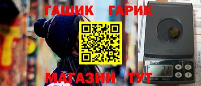 меф Гусев