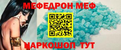 сатива Гусиноозёрск