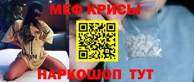 меф Гусев