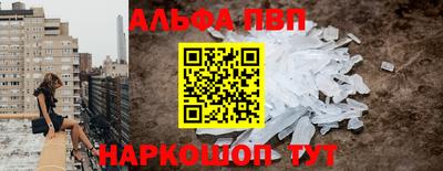 бутират Гусь-Хрустальный