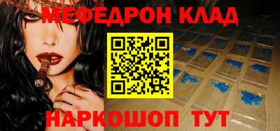 сатива Гусиноозёрск