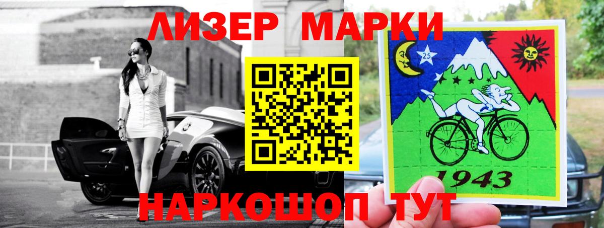 LSD-25 экстази ecstasy  Нижний Новгород  МЕГА ONION  Лсд 25 экстази ecstasy 