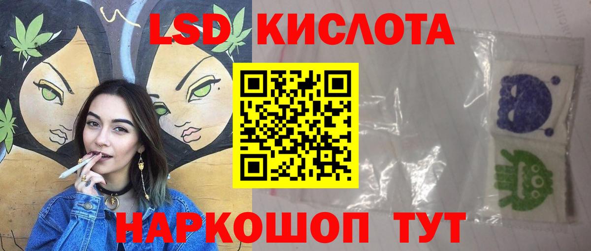 Лсд 25 экстази ecstasy Нижний Новгород