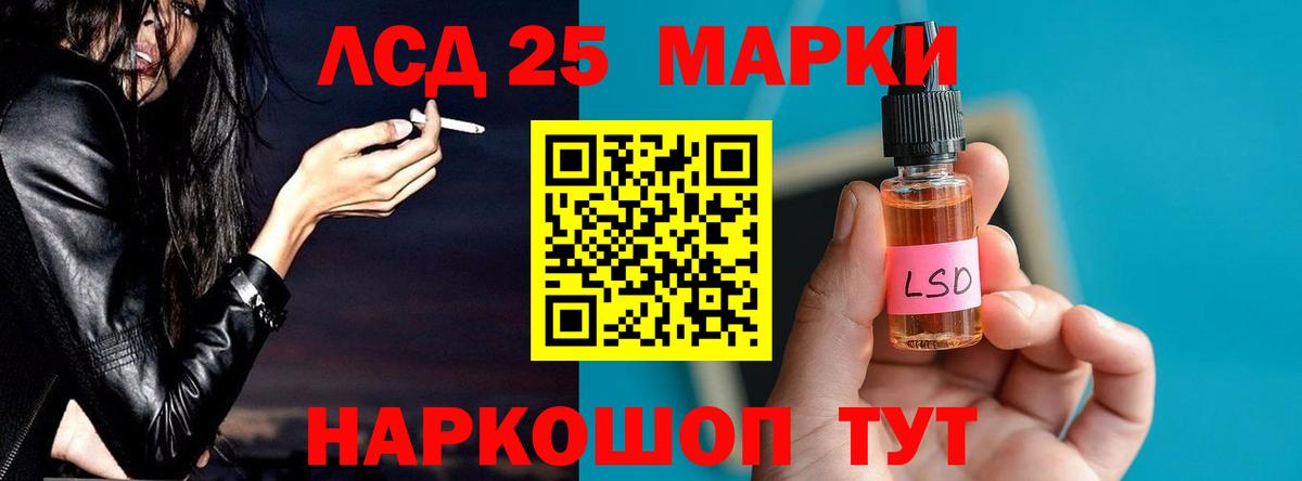 ЛСД экстази  ЛСД экстази кислота  Вход с VPN  Нижний Новгород  ЛСД экстази кислота 