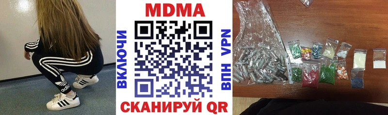 MDMA crystal  магазин  наркотиков  Нижний Новгород 