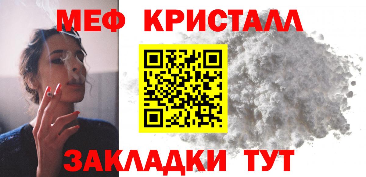 МЕФ мука Нижний Новгород