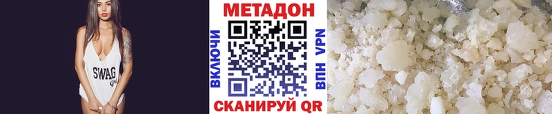 МЕТАДОН мёд Нижний Новгород
