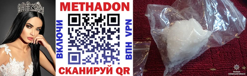 KRAKEN ONION  Нижний Новгород  Метадон мёд 