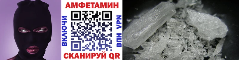 нарко площадка состав Нижний Новгород МЕТАМФЕТАМИН Декстрометамфетамин 99.9%