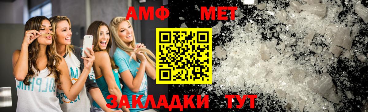 Нижний Новгород  МЕТАМФЕТАМИН Декстрометамфетамин 99.9%  Вход с VPN 