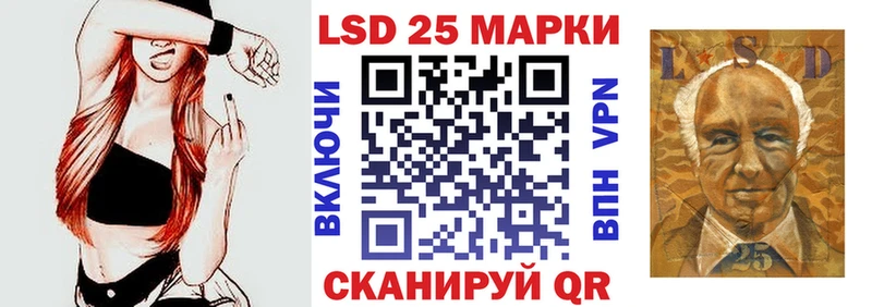 Марки 25I-NBOMe 1500мкг  мега tor  Нижний Новгород  сайты даркнета телеграм  купить наркотики сайты 