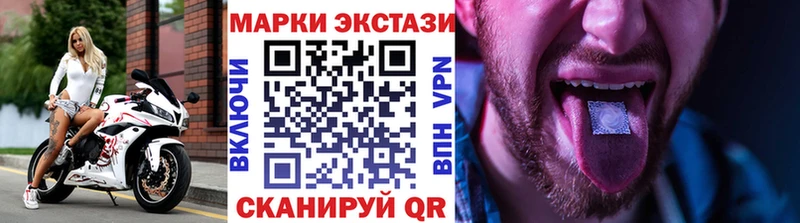 Марки N-bome 1,8мг Нижний Новгород
