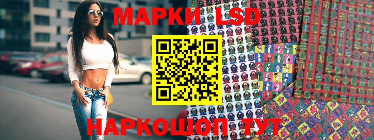 Марки N-bome 1,5мг  Вход с VPN  Нижний Новгород 