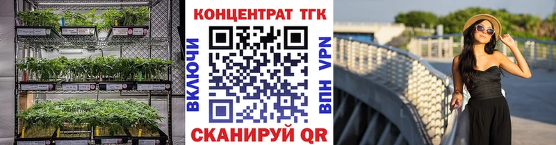 продажа наркотиков  Нижний Новгород  МЕГА как зайти  ТГК вейп 