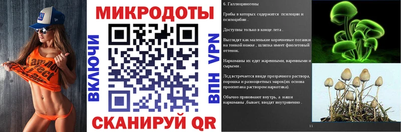 Псилоцибиновые грибы Magic Shrooms  Нижний Новгород 