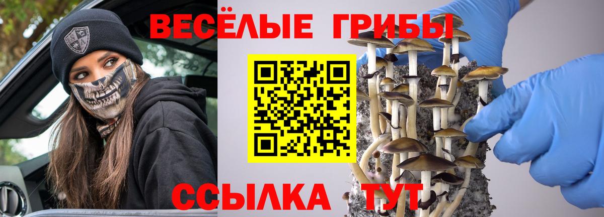 МАРИХУАНА Нижний Новгород