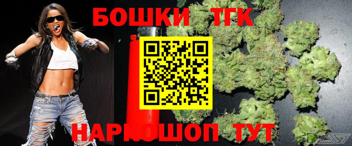 Конопля конопля  Шишки марихуана White Widow  Нижний Новгород 