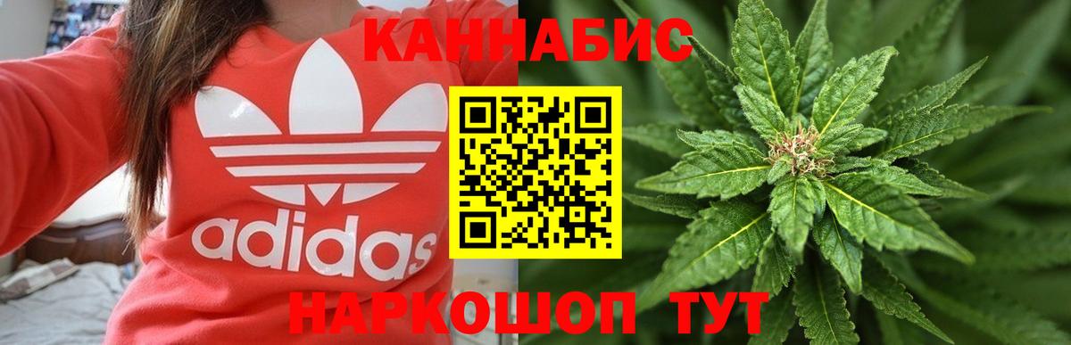 Канабис MAZAR  Конопля тримм  Нижний Новгород  Бошки марихуана OG Kush  Вход с VPN  Канабис сатива 