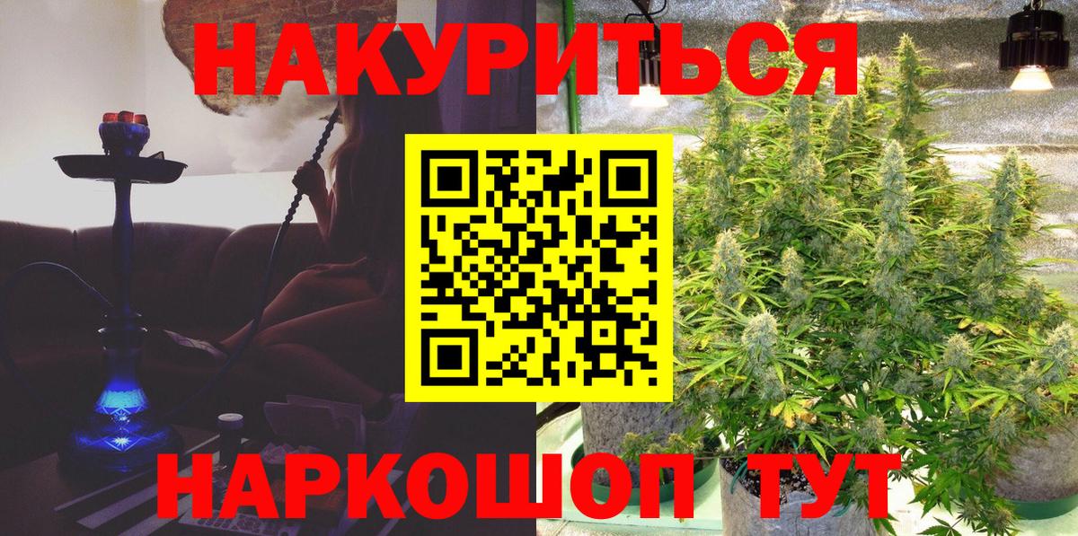 Шишки марихуана индика Нижний Новгород